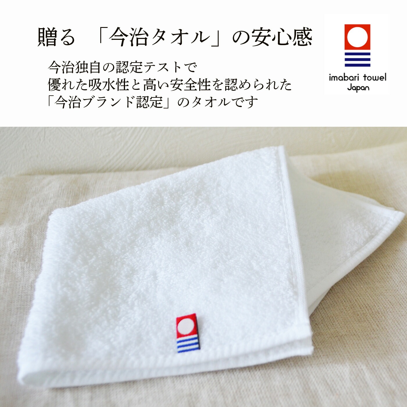 子どもの絵を刺繍する今治タオルハンカチ2枚セット｜世界にひとつの記念ギフト