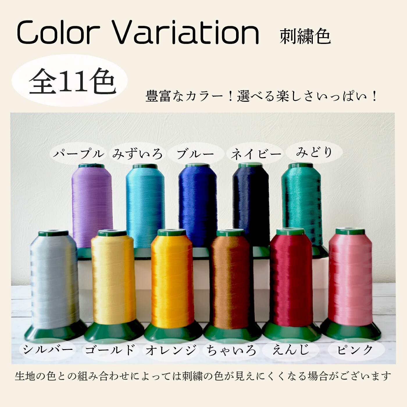 子どもの絵を刺繍する今治タオルハンカチ2枚セット｜世界にひとつの記念ギフト