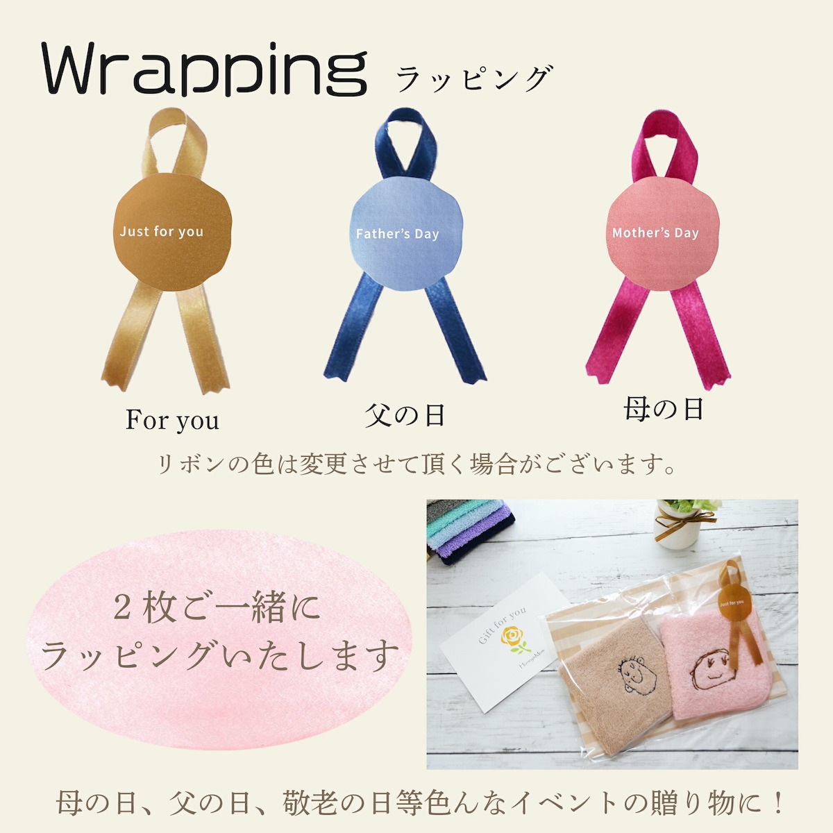 子どもの絵を刺繍する今治タオルハンカチ2枚セット｜世界にひとつの記念ギフト