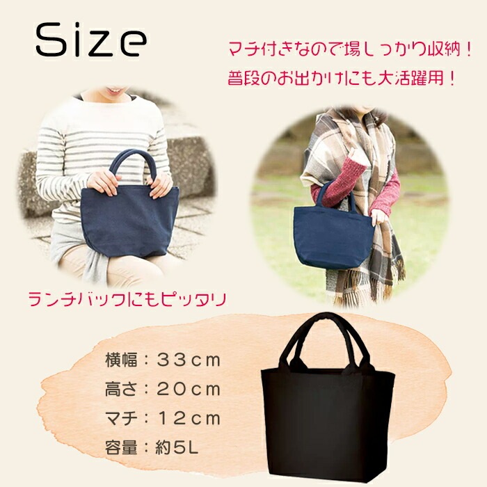 花柄イニシャル 刺繍トートバッグ｜名入れ刺繍コットンバッグ