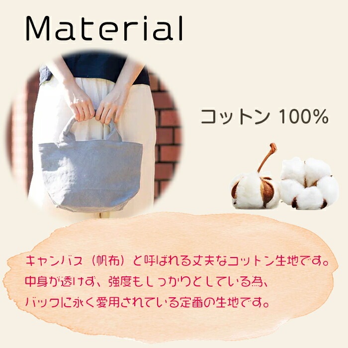 花柄イニシャル 刺繍トートバッグ｜名入れ刺繍コットンバッグ