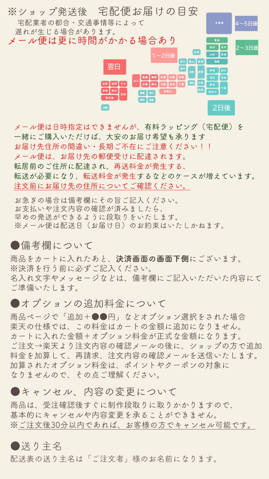名入れ くま＆にこちゃん 刺繍入りハンカチ｜日本製高品質コットン