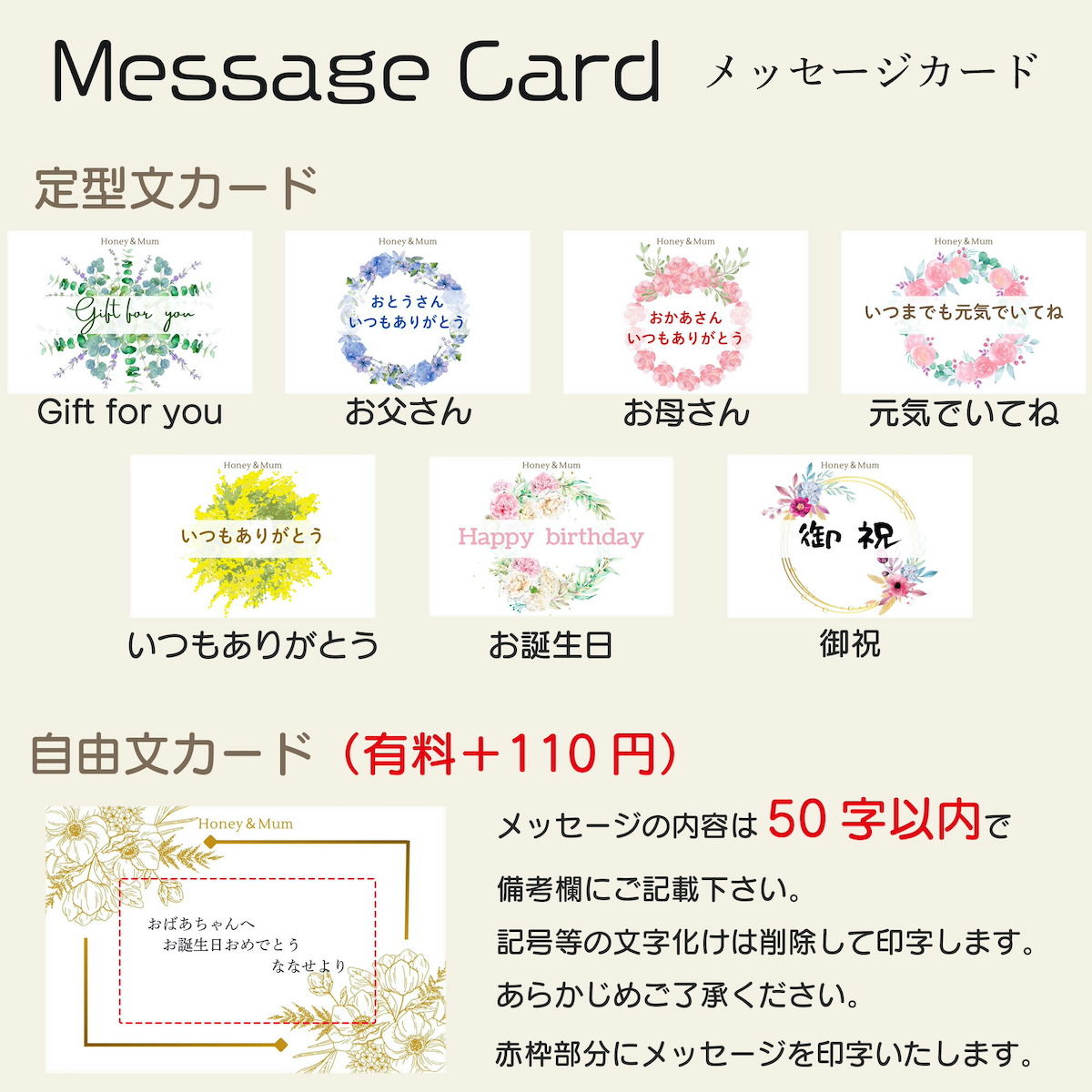 名入れ くま＆にこちゃん 刺繍入りハンカチ｜日本製高品質コットン