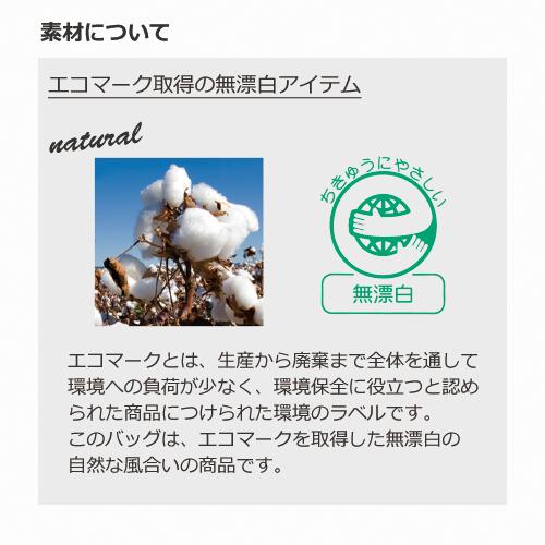 お子様の絵を刺繍できるマルシェバッグ｜世界にひとつのオリジナルギフト Honey&Mum