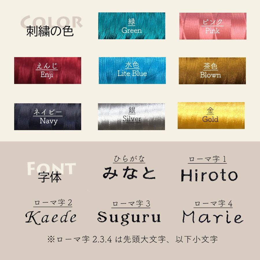 出産祝い 名入れ スタイ 日本製｜選べる刺繍柄・出産祝いに最適  honey & mum