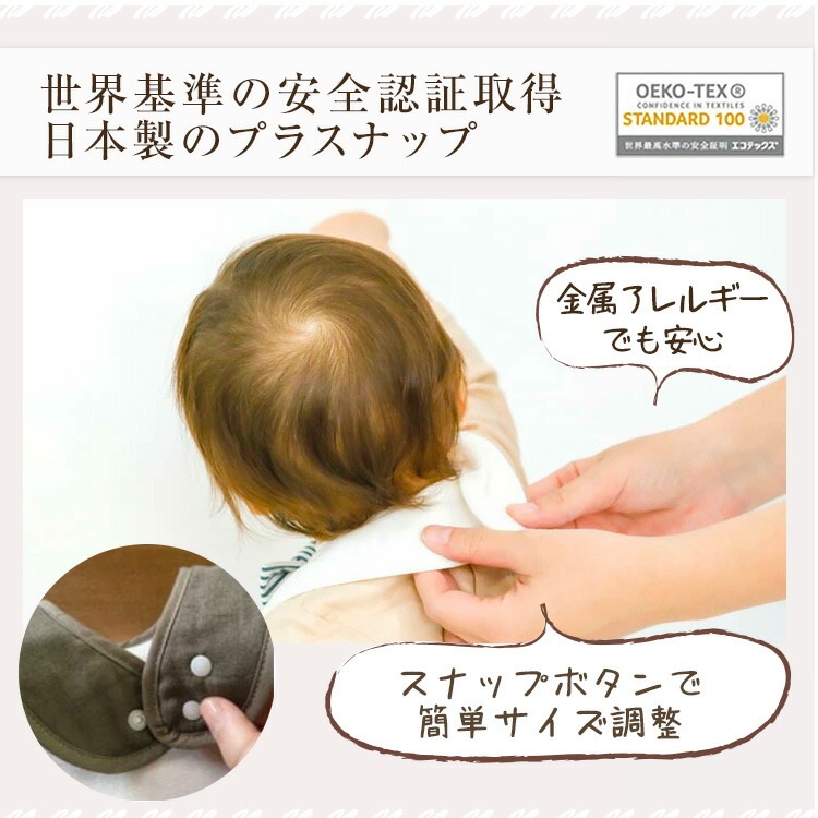 出産祝い 名入れ スタイ 日本製｜選べる刺繍柄・出産祝いに最適  honey & mum