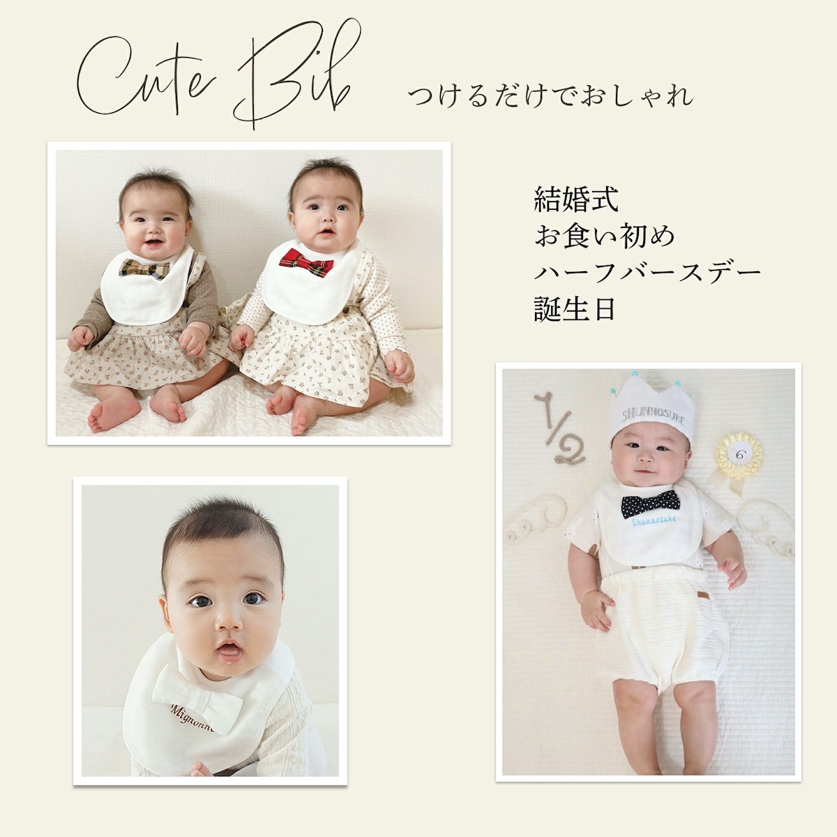 名入れリボンスタイ｜無撚糸ガーゼで肌に優しい日本製｜出産祝いに人気 選べるおしゃれなスタイ honey ＆ mum