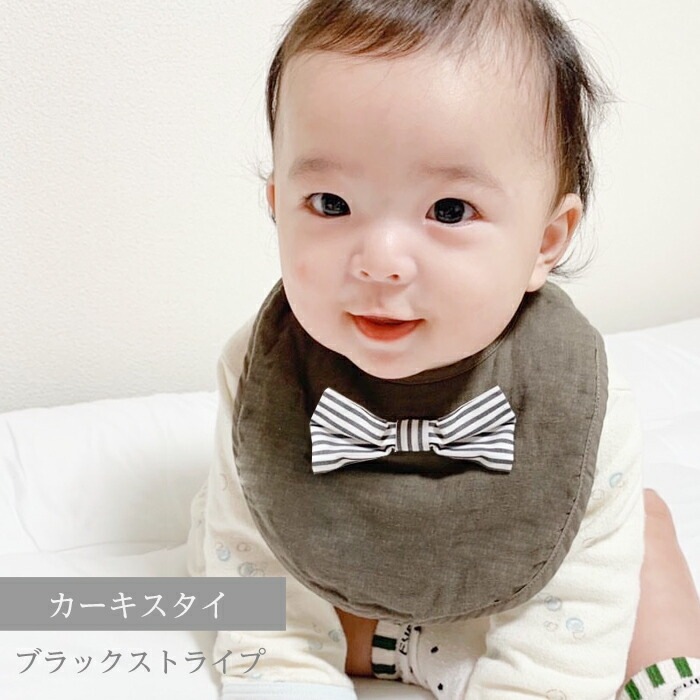 出産祝い 名入れ リボンスタイ｜おしゃれな贈り物