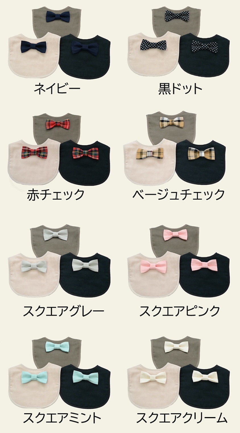 出産祝い 名入れ リボンスタイ｜おしゃれな贈り物