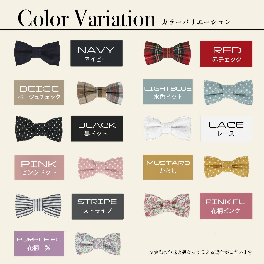 出産祝い 名入れ リボンスタイ｜おしゃれな贈り物