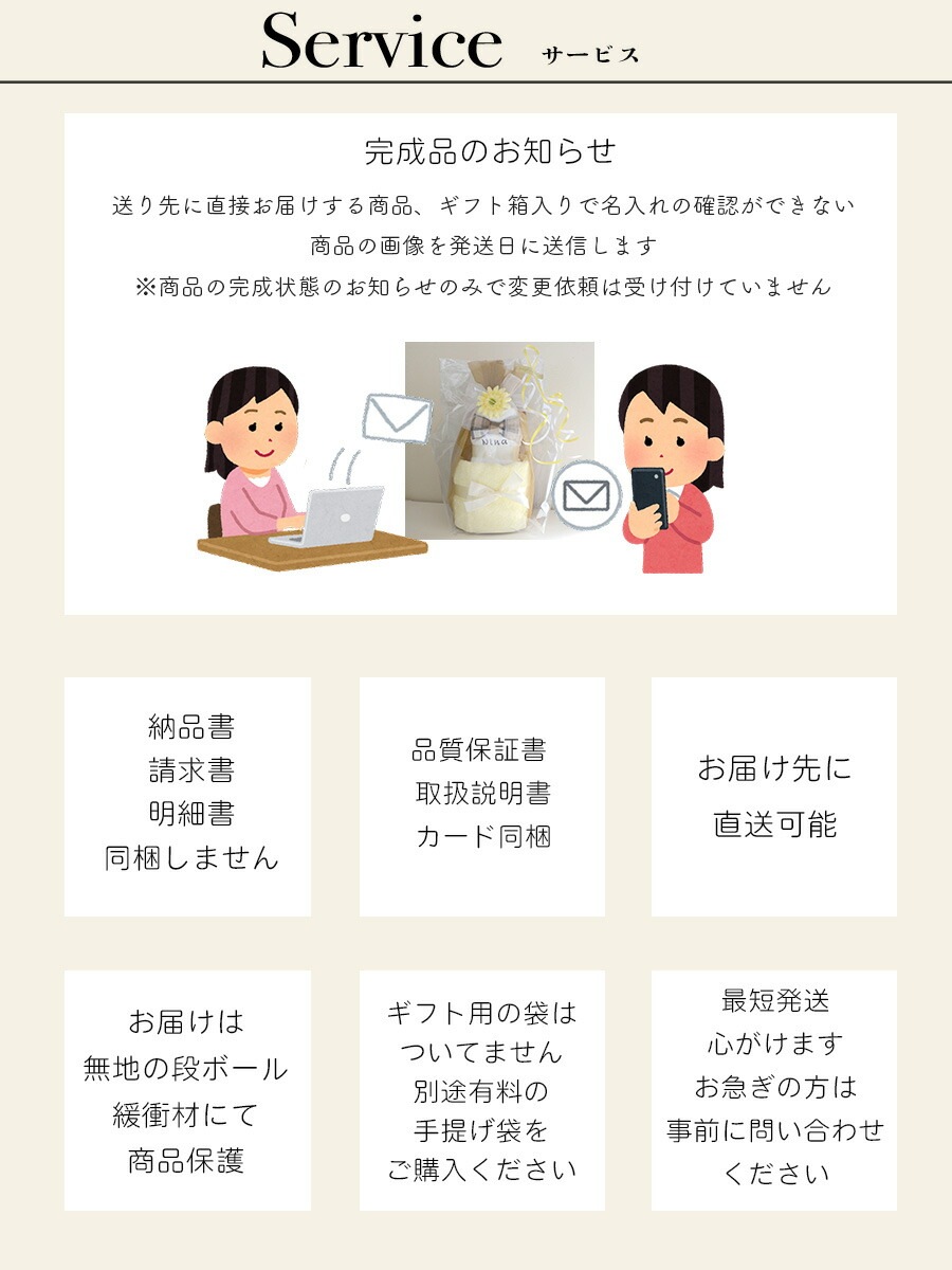 出産祝い 名入れスリーパー ギフトセット｜日本製で長く使える スリーパー BG