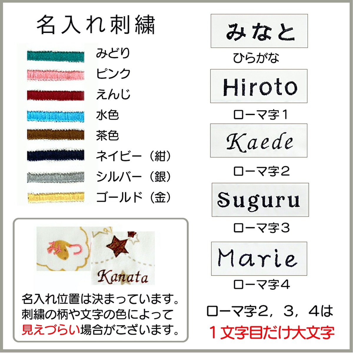 【名入れ刺繍タオルポンチョ】出産祝い・誕生祝いに！