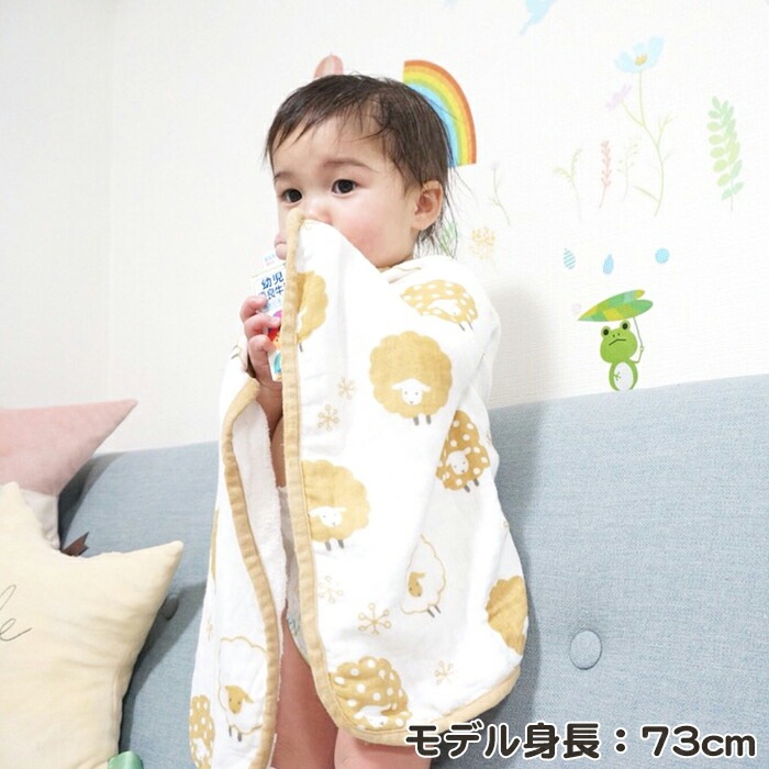 【名入れ刺繍タオルポンチョ】出産祝い・誕生祝いに！