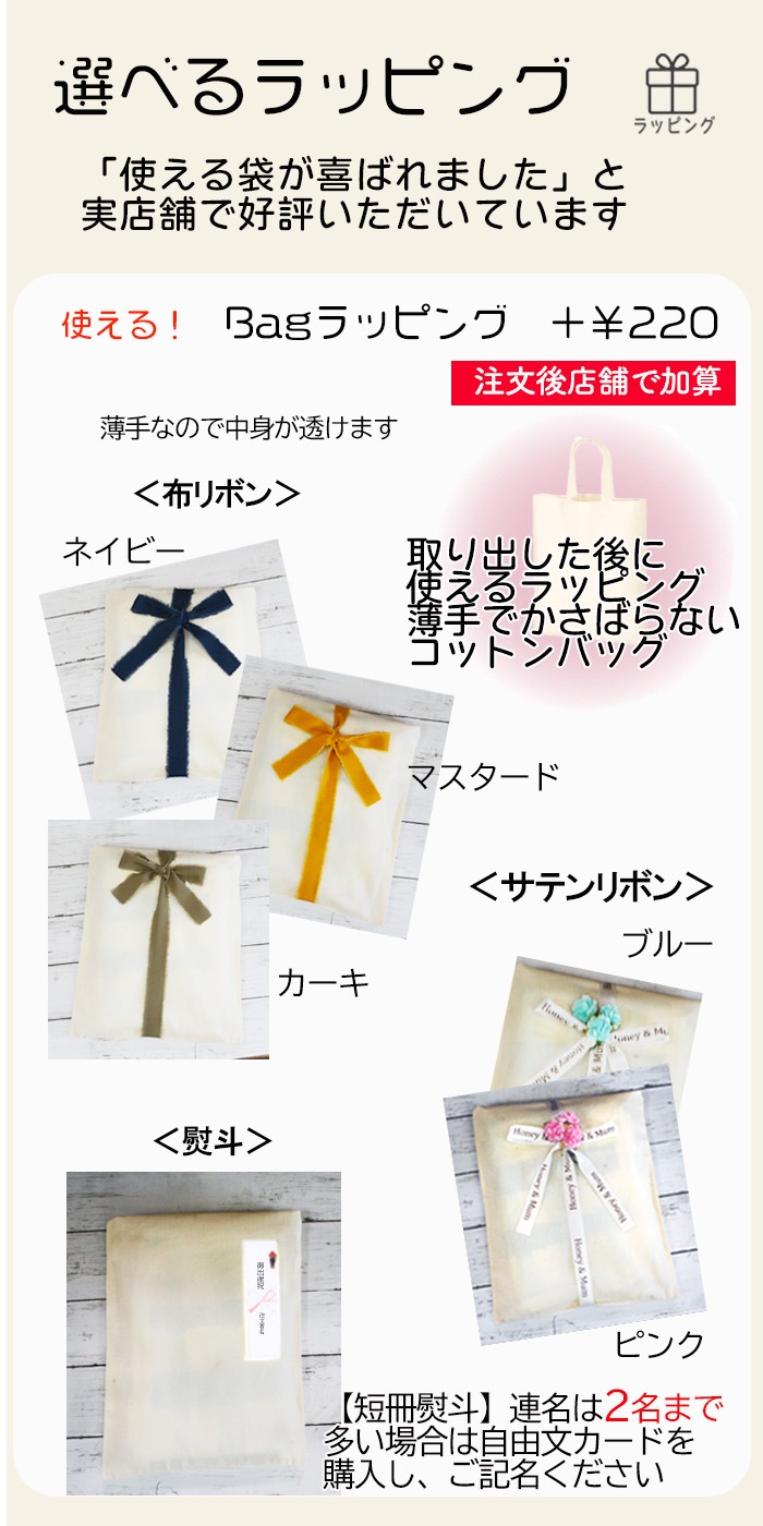 【名入れ刺繍タオルポンチョ】出産祝い・誕生祝いに！