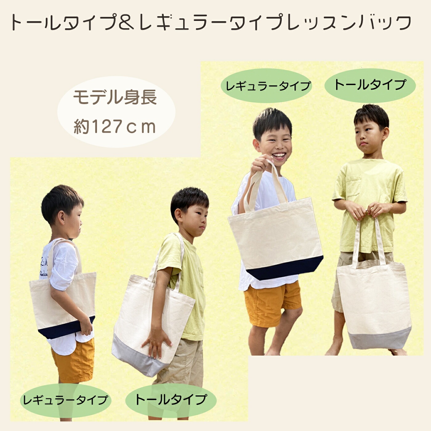 名入れ  エンブレム レッスンバッグ|入学祝い ギフト プレゼント