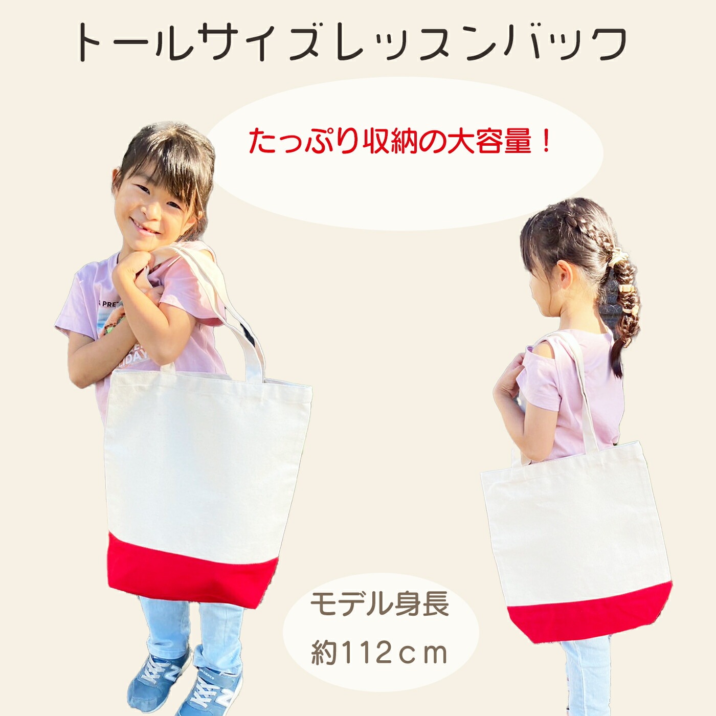 名入れ  エンブレム レッスンバッグ|入学祝い ギフト プレゼント