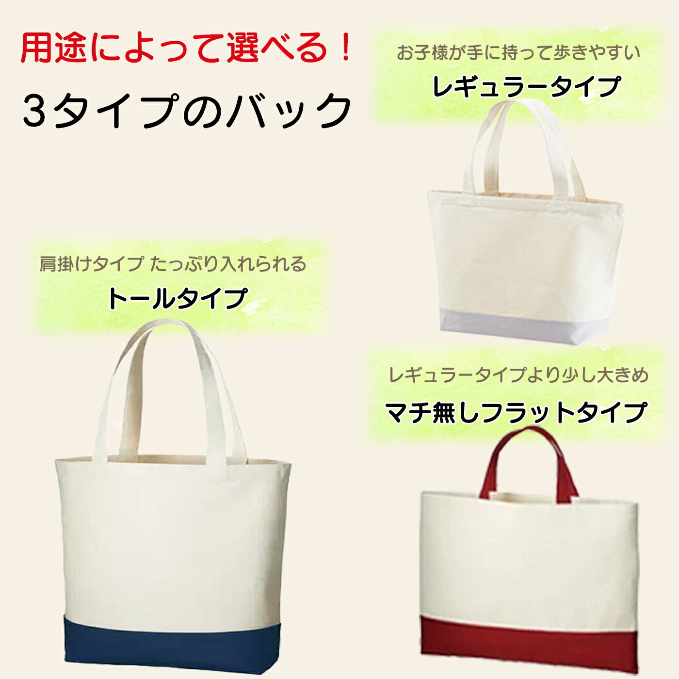 名入れ  エンブレム レッスンバッグ|入学祝い ギフト プレゼント