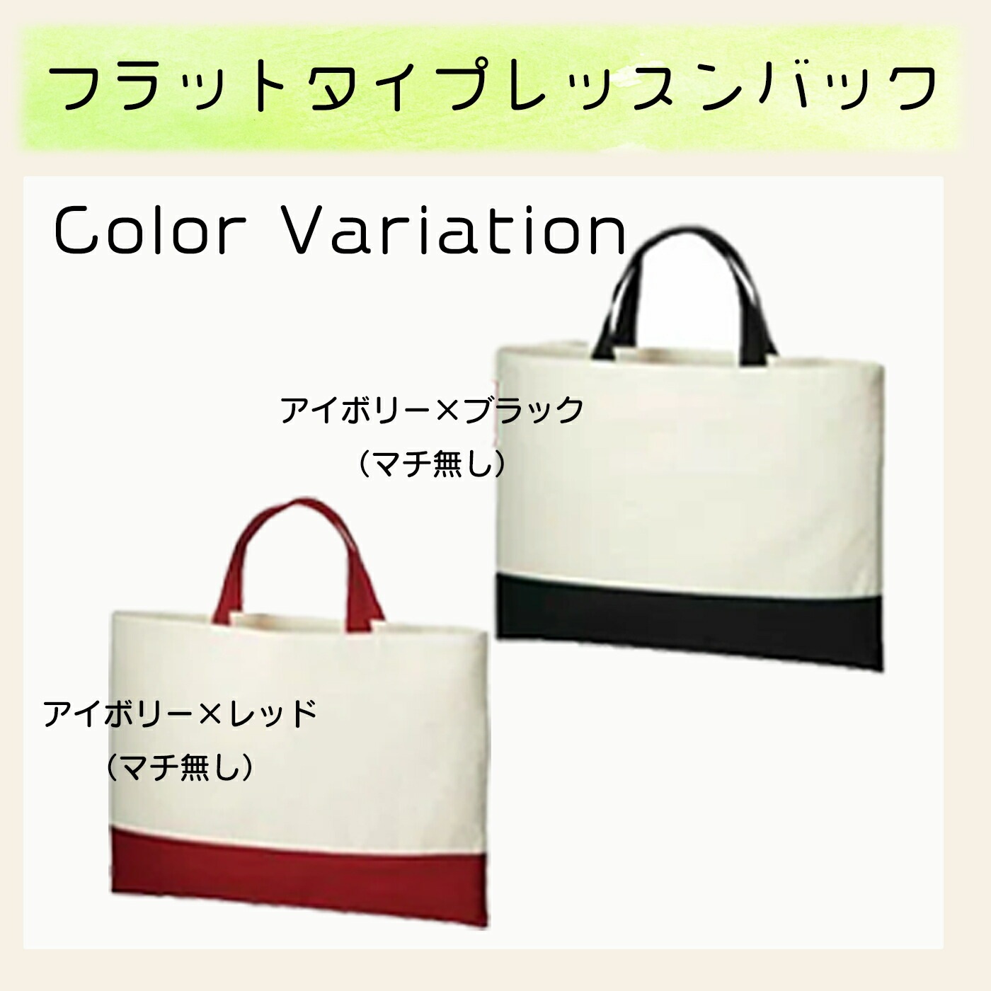 名入れ  エンブレム レッスンバッグ|入学祝い ギフト プレゼント