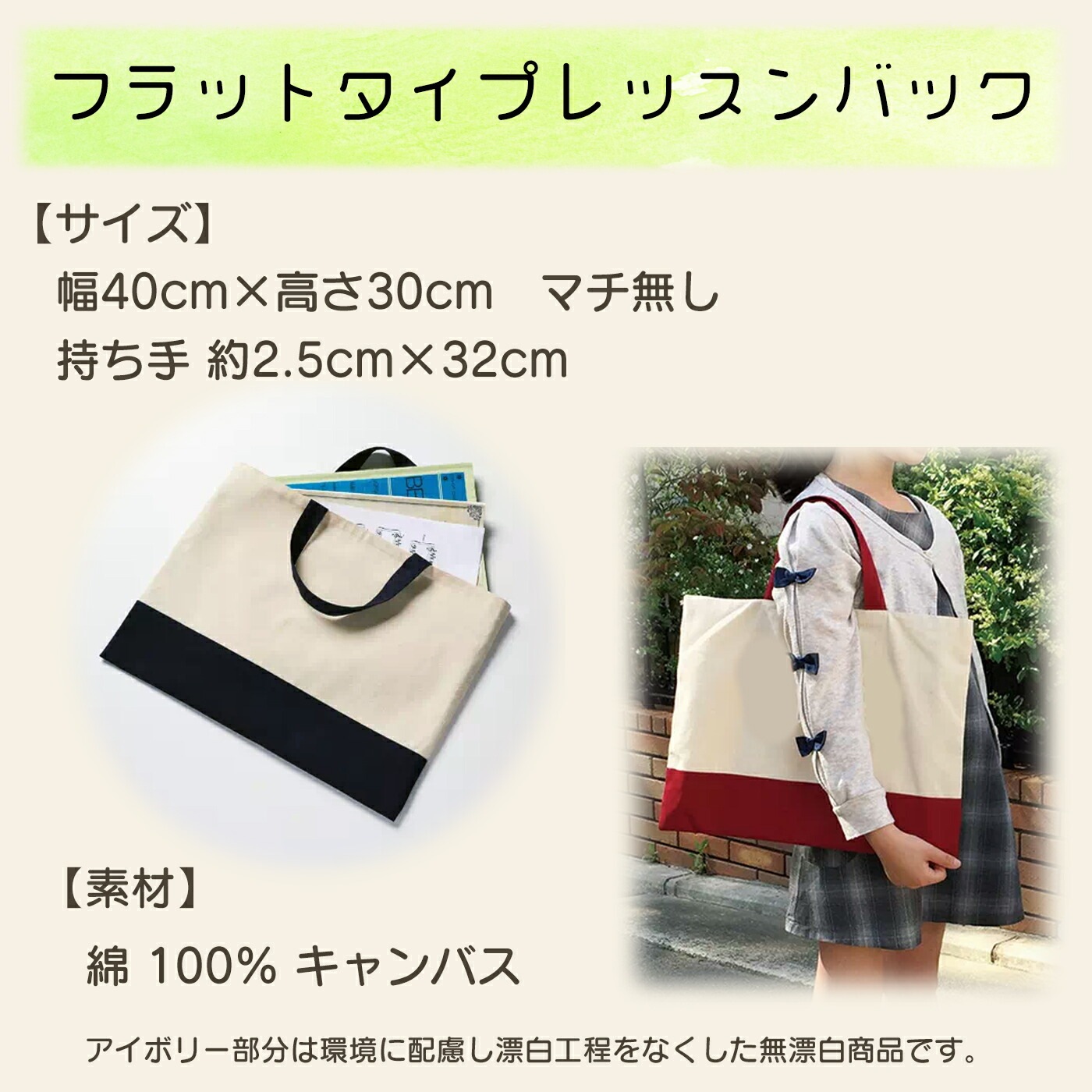 名入れ  エンブレム レッスンバッグ|入学祝い ギフト プレゼント