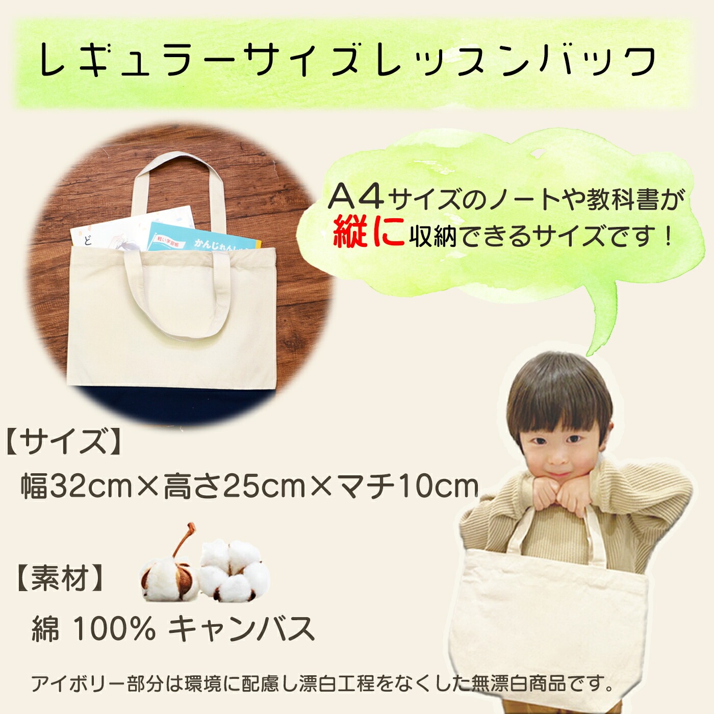 名入れ  エンブレム レッスンバッグ|入学祝い ギフト プレゼント