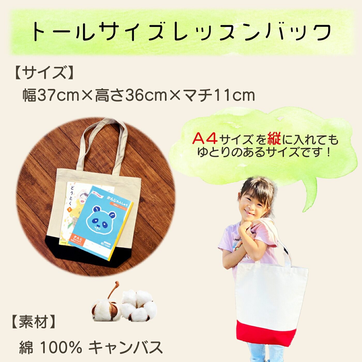 名入れ  エンブレム レッスンバッグ|入学祝い ギフト プレゼント