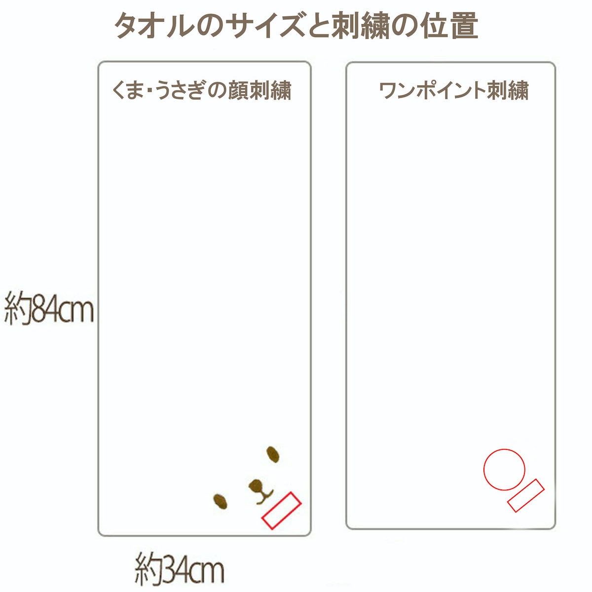 【名入れ刺繍タオル】プレミアムな「くもふわ」タオル｜出産祝い・誕生祝いに最適！