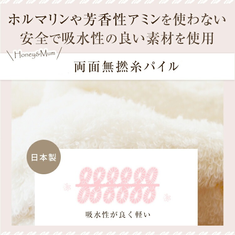 名入れリボン付きスタイ＆くもふわタオルセット (KB2)