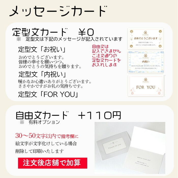 名入れリボン付きスタイ＆くもふわタオルセット (KB2)