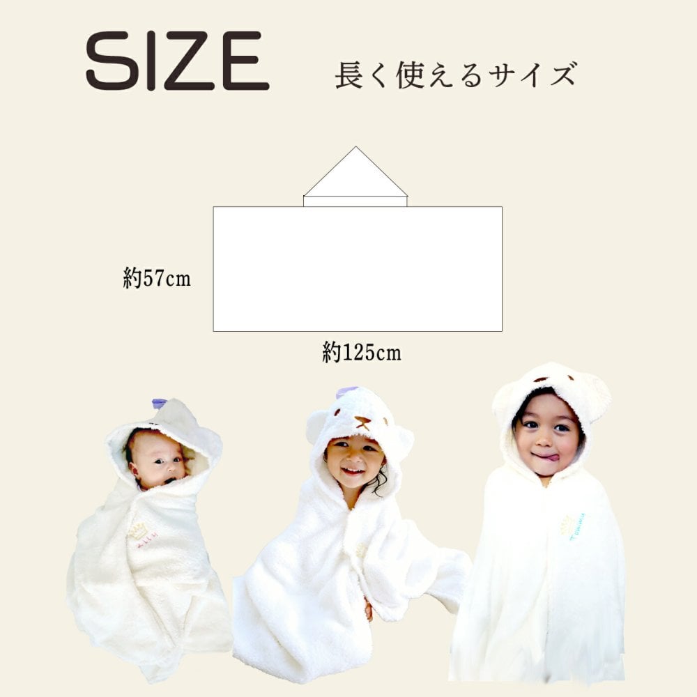 ラルフローレン靴下＆Sassyおもちゃ付き日本製ふわふわ耳付きフードポンチョ3点セット