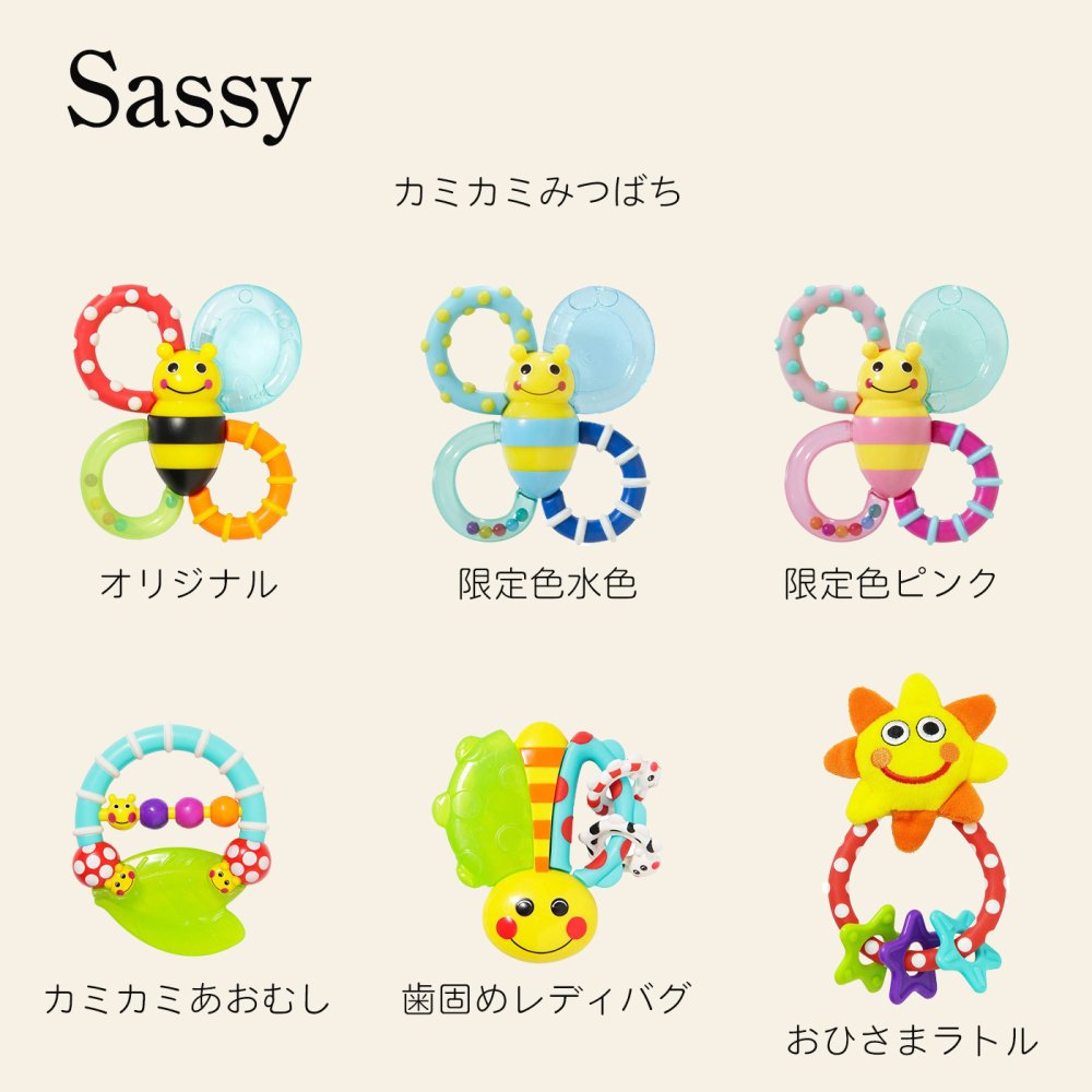 ラルフローレン靴下＆Sassyおもちゃ付き日本製ふわふわ耳付きフードポンチョ3点セット