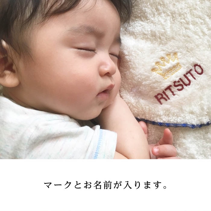 ラルフローレン靴下＆Sassyおもちゃ付き日本製ふわふわ耳付きフードポンチョ3点セット