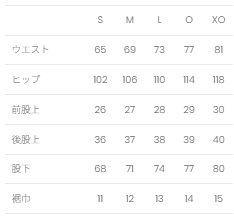 ATHLETADENHAM / SWEAT PANT