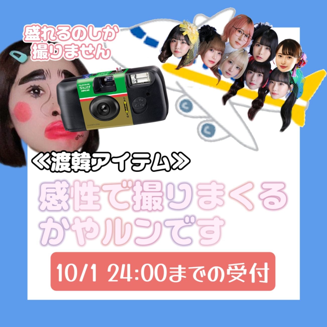 写ルンです 10個 写ルンですの人気商品・通販・価格比較 - 価格.com