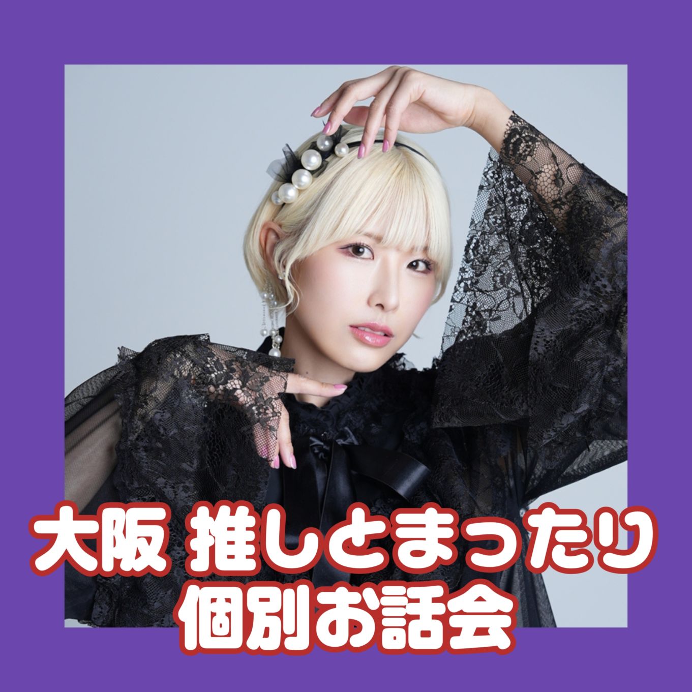 えみ様確認用♡ エミ様確認用 emiiさま♡ ○emiさま確認 えみ様確認用♡ エミ様確認用 emiiさま♡ ○emiさま確認