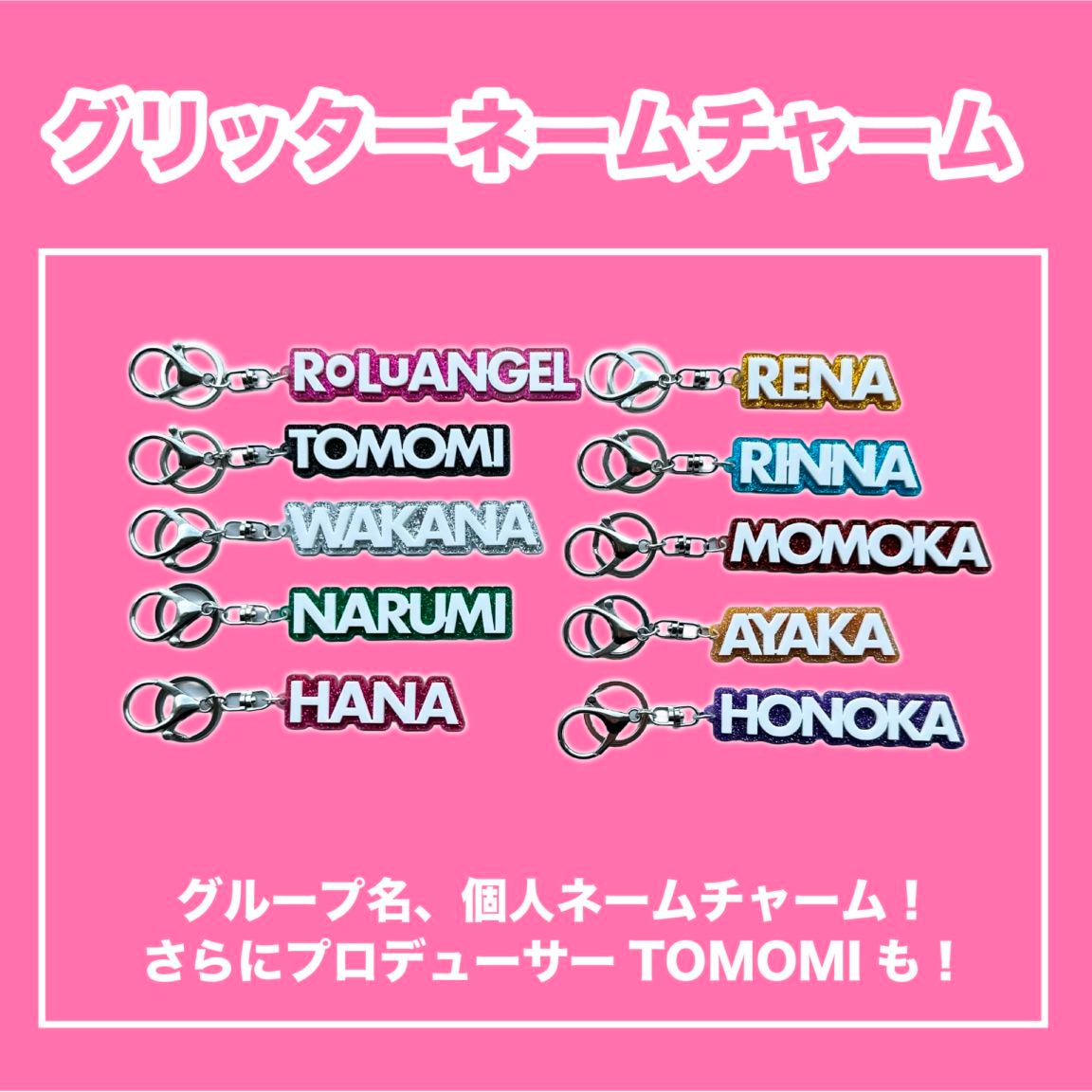 板野友美グッズ すべての商品 | HppRecordsオンラインショップ