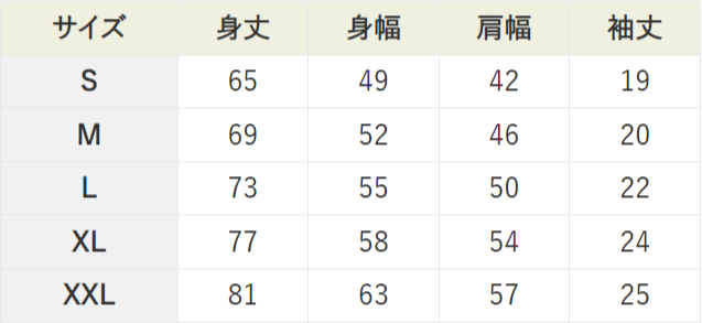 Blue.Mountain応援オリジナルTシャツ