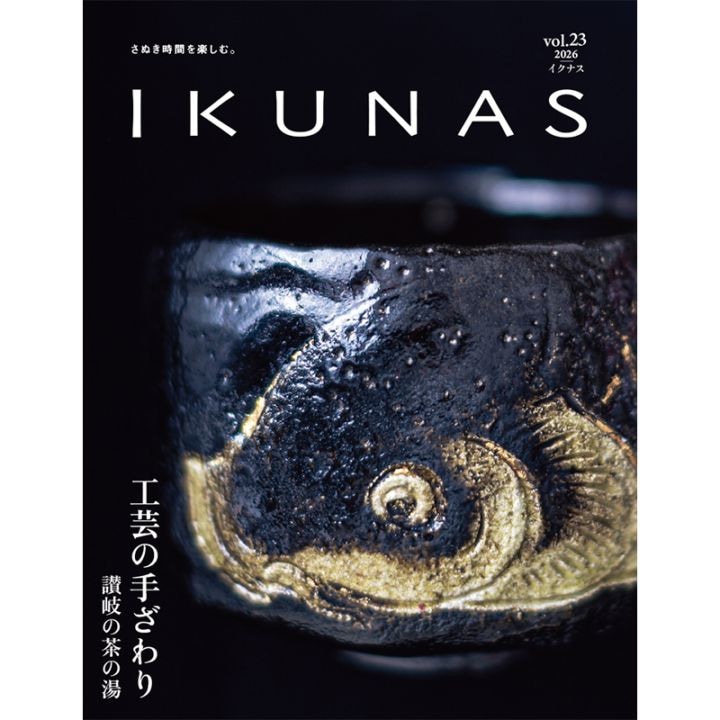 IKUNAS vol.23 ［2026.6］ | BOOK,IKUNAS | IKUNAS