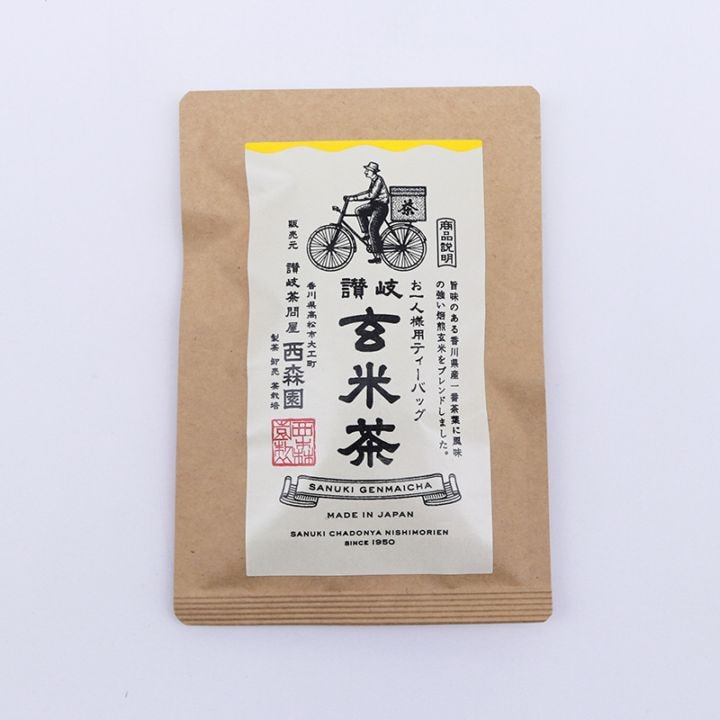 西森園 さぬきマルベリーティー （プレーン） | 食,飲料,お茶