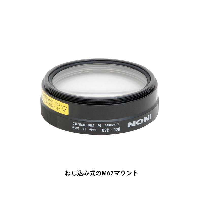 UCL-330