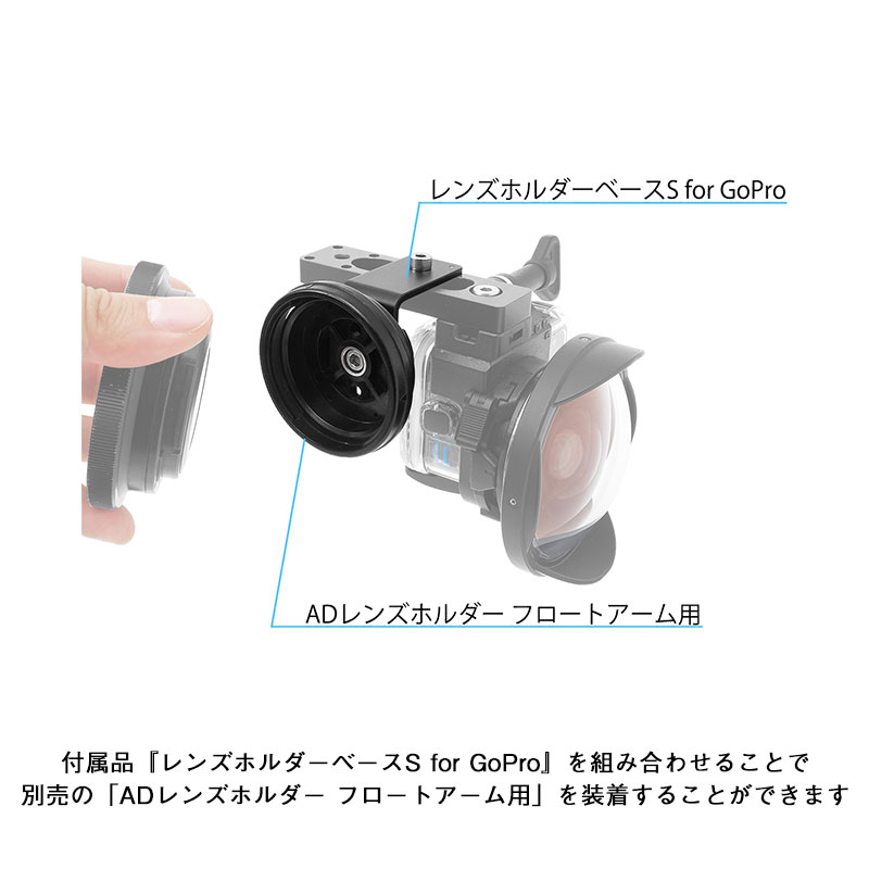 �饤�ȥ����ץ��� for GoPro