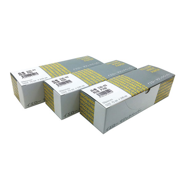 作業用品,クロス施工用具,サンダーカテゴリーのサンダーの商品一覧ぺー