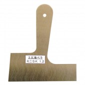 HIROSHIMA ϥ٥ ߥSKϥ٥ 0.6и 4 625-64