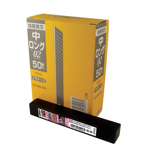 HIROSHIMA ���å��� ����ե� ������������02��50������10�� MBBLG50K 589-77