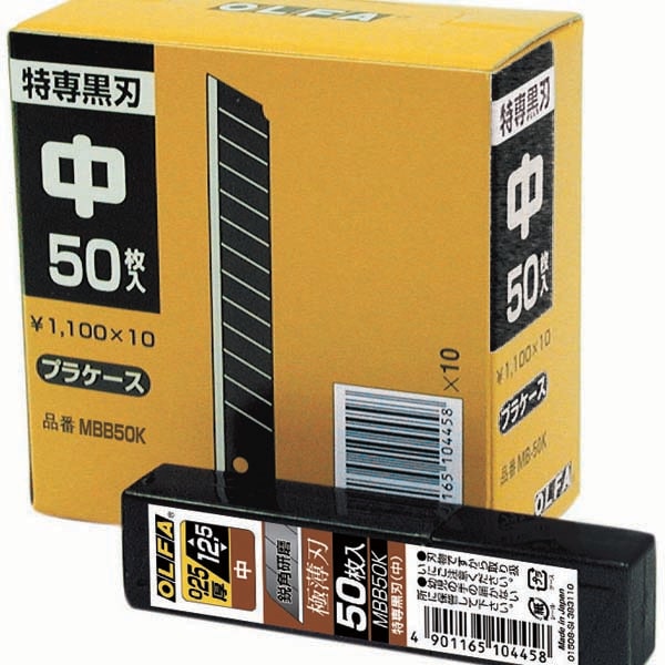 HIROSHIMA ���å��� ����ե� ������� �� ��50������10�� MBB-50K 589-72