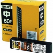 HIROSHIMA ���å��� ����ե� ������� �� ��50������10�� MBB-50K 589-72