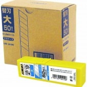 HIROSHIMA ���å��� ����ե� �ؿ� �� ��50������10�� LB-50K 589-81