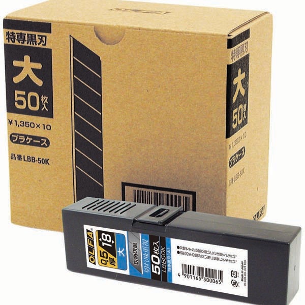 作業用品,クロス施工用具,ハサミ・カッター,カッターカテゴリーの