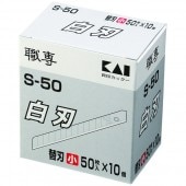 HIROSHIMA ���å��� ���� �����ؿ� S-50 ��50���10�� 741-11