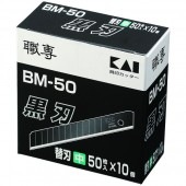 HIROSHIMA ���å��� ���� �淿�ؿ� BM-50 ���ϡ����� ��50������10�� 741-22