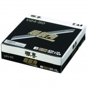 HIROSHIMA ���å��� ���� ���󥰷����ü���ؿ� V24-50 ����24Ķ�Գѡ�50���10�� 741-17